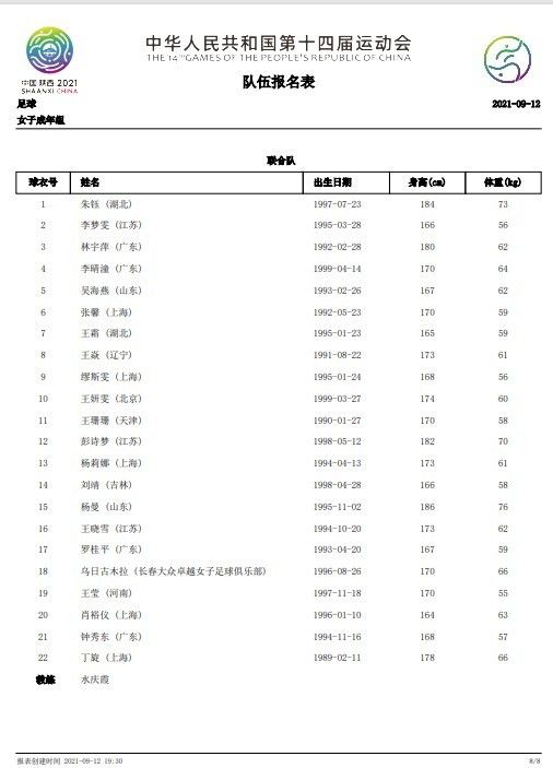 “我们会长期共行，我们认识到前方还有许多挑战和艰巨的工作，我们将以严谨、专业和热情的态度应对这些挑战。